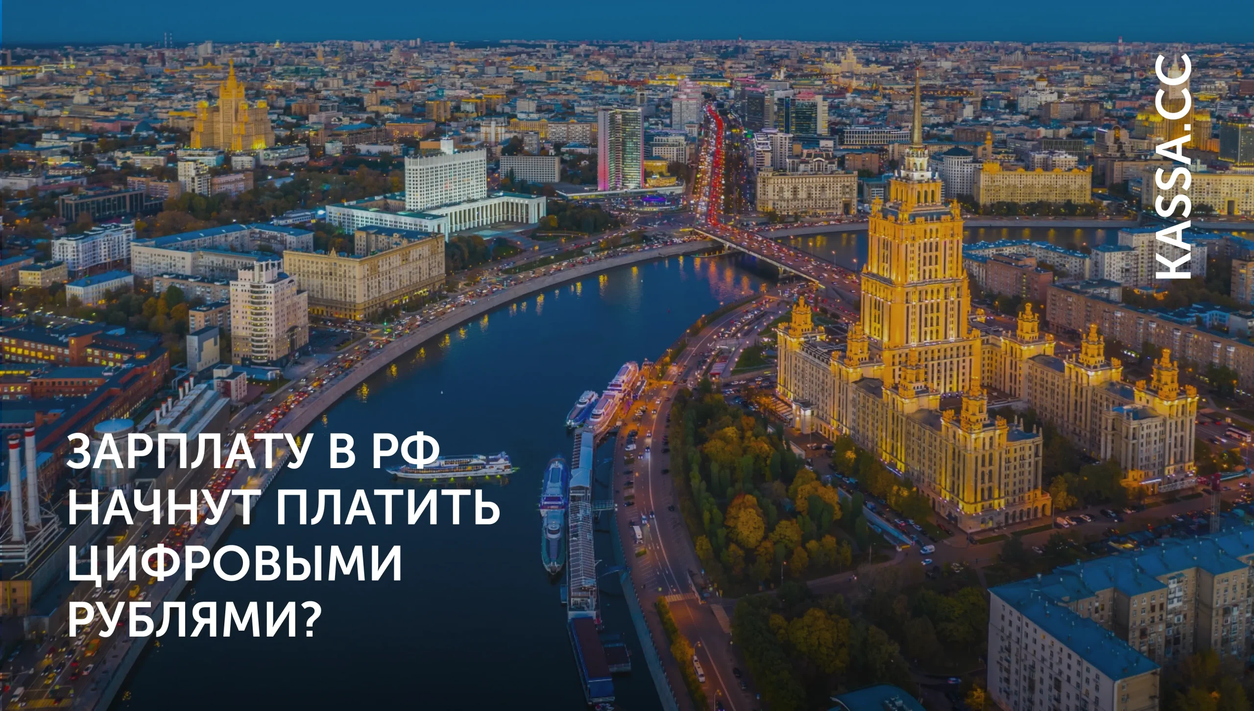 ЦБ анонсировал зарплаты в новой валюте