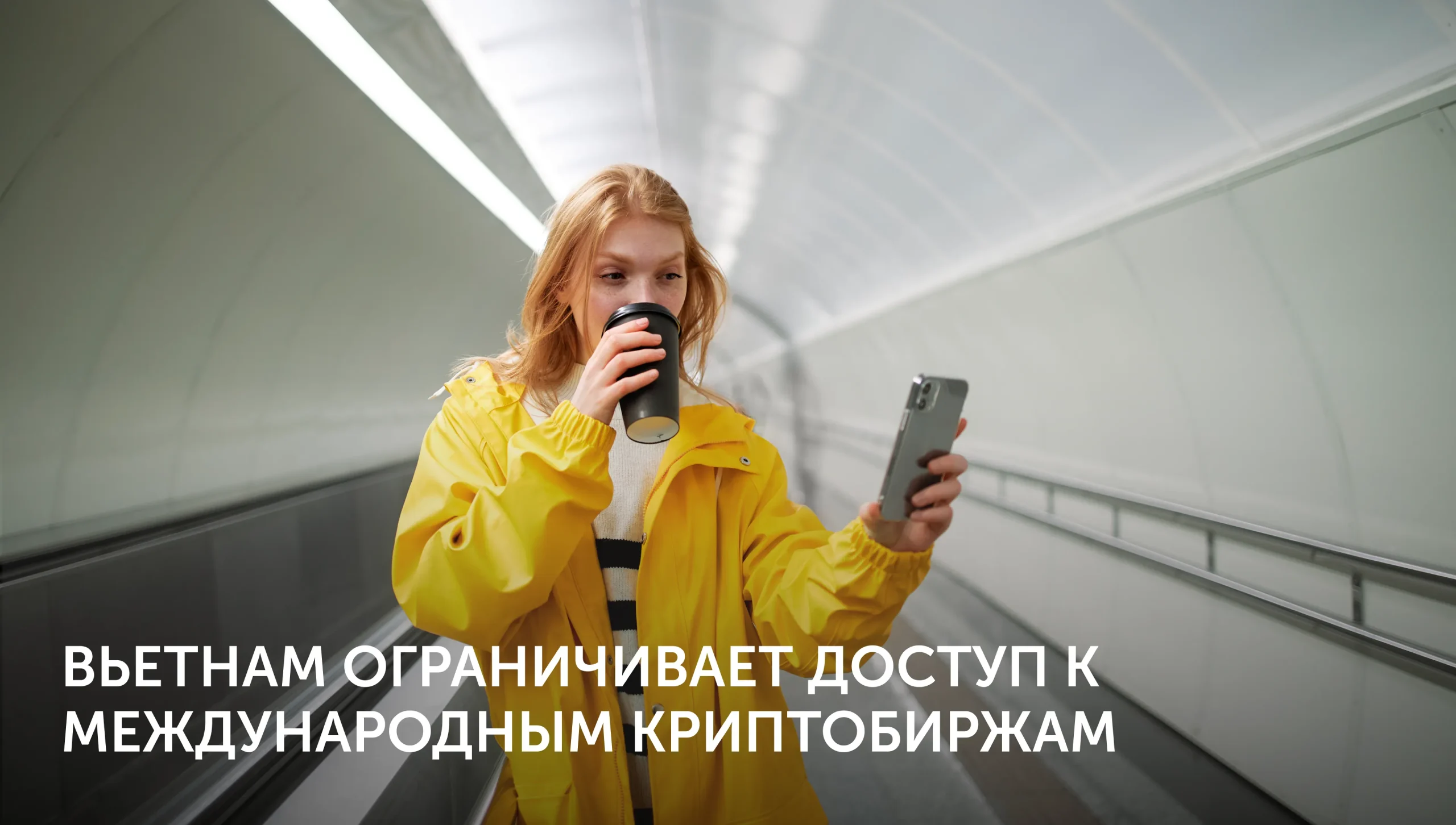 Почему дружба с Binance может попасть под запрет во Вьетнаме?