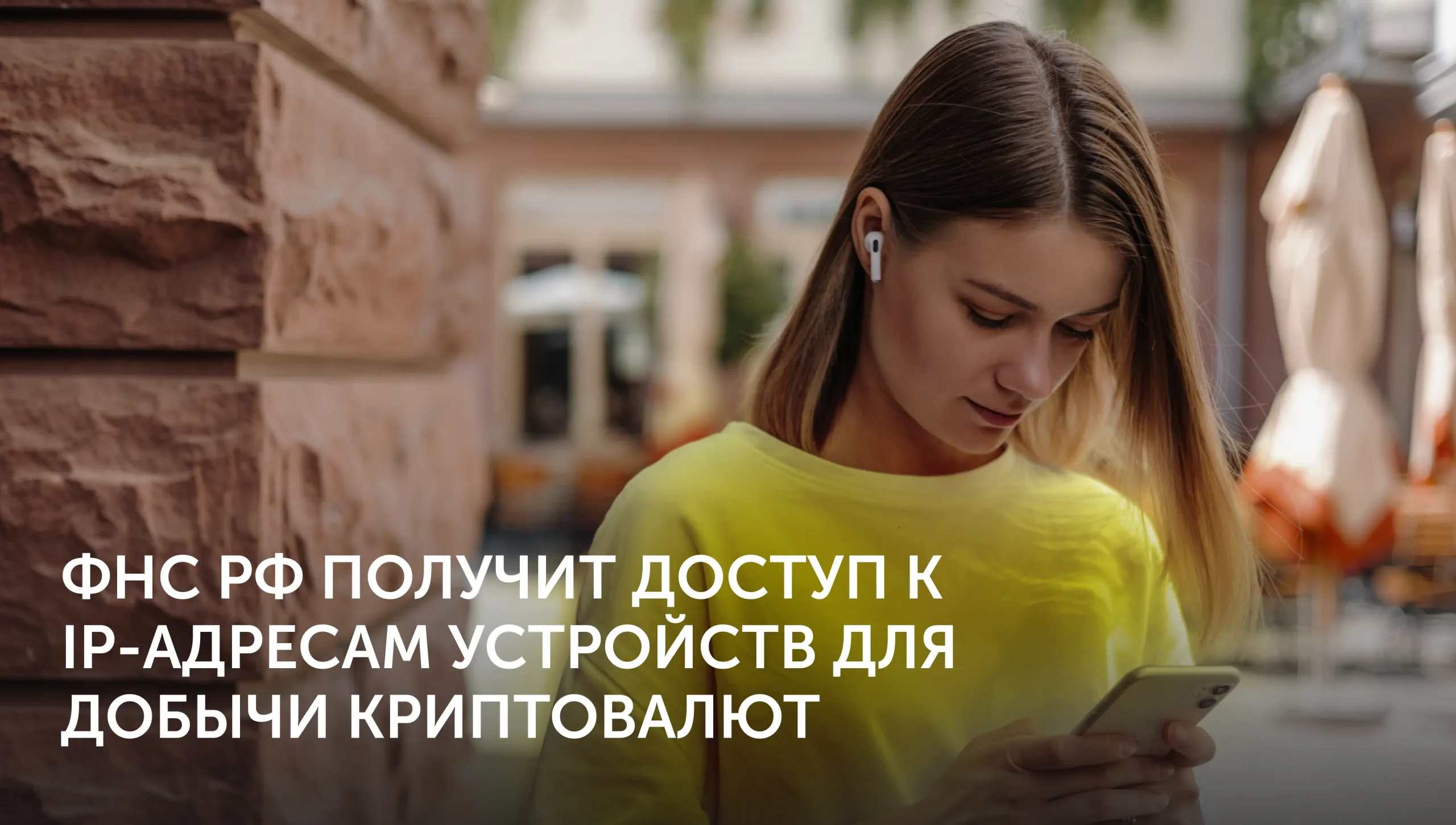 Налоговая РФ узнает IP каждого ASIC